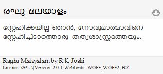 malayalam font download for pc